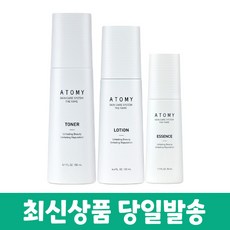 애터미 더페임 토너+로션+에센스 3종, 1개 - 애터미남성화장품