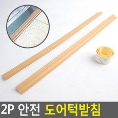 이지핏원목안전문
