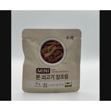 본죽 본 쇠고기 미니 장조림, 120g, 15개