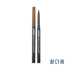코스노리아이라이너