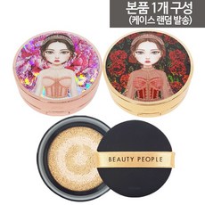 철벽녀쿠션퍼프