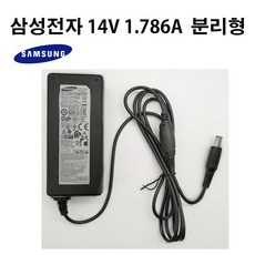 삼성전자 14V 1.786A 분리형 아답터 어댑터 삼성 재고 벌크, 블랙