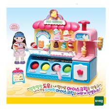 내맘대로아이스크림만들기