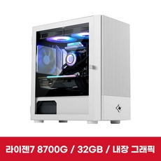 이엠텍 레드빗 PC HOME - R7O302 (R7-8700G / 라데온 780M / 32GB (16Gx2) / NVMe 1TB)