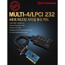 보드(Multi-4/LPCI)+패널(Panel-4/RS232)