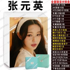 아이브포카뒷면