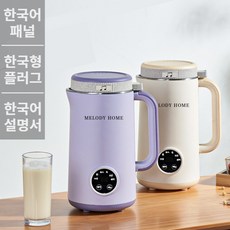 멜로디홈 두유제조기 저소음 자동세척 가정용 죽 만들기 이유식 콩물 메이커, 퍼플