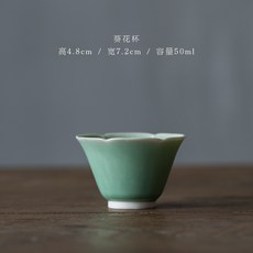 모카마스터컵원