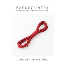 백컨트리 Dyneema String 2mm, 3. 다이니마 스트링 (레드) 10미터, 1개