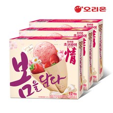 추천9오리온초코파이