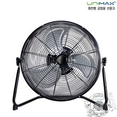 유니맥스공업용