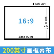 선명한 중소기업티비 42인치 티비 43인치 65인치, 200 인치 16 : 9 프레임 화면_금색