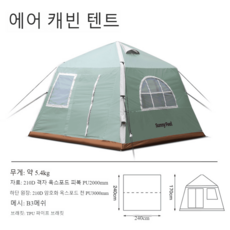 추천4 어나더돔