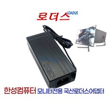 한성컴퓨터 TFG27Q14P QHD IPS 144 게이밍 캘리브레이션/TFG32U06P IPS 4K HDR 모니터용 19V 3.42A 어댑터, 어댑터+3구 각파워코드1.0M, 1개