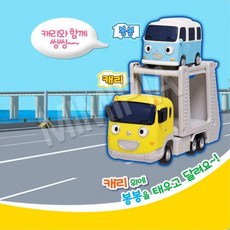 아기들자동차