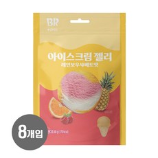 배스킨라빈스 아이스크림 젤리 레인보우샤베트맛, 8개, 48g