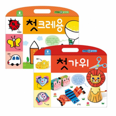 가위놀이책