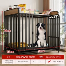 대형견실내하우스 가정용 배변판 하우스 펫 중형견 애완동물, C. 98x65x96 블랙흑, 1개