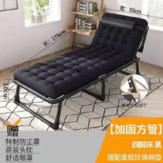 캠핑침대 놓을수있음 렌트룸 접이식침대 접이식 작업실 홑의자 간호 회사 통용 통이넓은 행군침대, T14-(통용형)사각파이프 블랙색 56cm+진주 매트