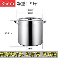 행주삶는냄비 수건삶기 대용량 스테인리스 인덕션냄비, 직경 35 높이 35cm, 한개옵션1