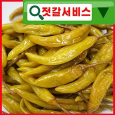 건영푸드 염장 고추지 동치미 김장 무침 누구나 좋아하는 이 맛, 1kg, 1봉