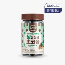 듀오락초코볼