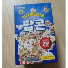 노브랜드전자레인지