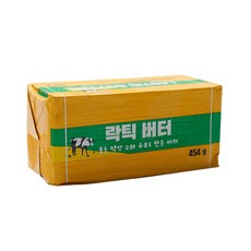락틱버터