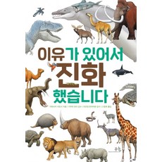 왕자님의이유isbn