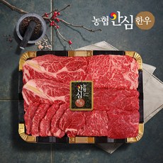 롯데리아한우불고기버거가격