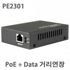 iptime100m유선공유기