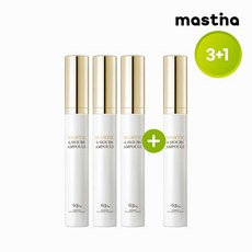 매스티나 화이트매스틱 6 아워스 앰플 15ml 마사저 3+1