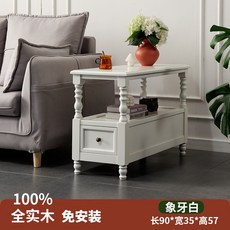 카레클린트식탁