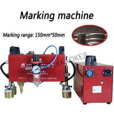 마킹기 레이저 이동식 KT-QD05 휴대용 공압 마킹 기계 120*40MM 자동차 프레임 엔진 오토바이 차량 번호 22
