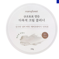 다목적클리너크림