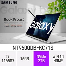 삼성전자 갤럭시북 프로360 NT950QDB-KC71S, NVMe 2TB, 포함, 16GB