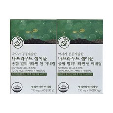 나프라우드 셀이뮨 종합 멀티비타민 앤 미네랄 60정 2개 (재고보유 000EA)