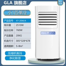 신일미니에어컨