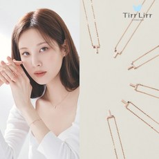 티르리르탄생석