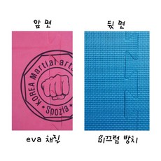 이도스포츠 연습용 격파판 송판 1P EVA 재질 - 격파용품