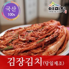 예미정 김장김치 국산, 10kg, 1박스
