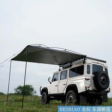 나스카피차박텐트