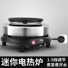 핫플레이트 차 다도 1구 인덕션 세라믹 전기곤로, 상세이페이지 참고, 전기 스토브  950ml 유리 냄비 티 드레인