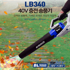 lb340-n