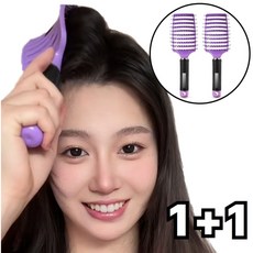 라워스 손쉽게 뿌리 볼륨 헤어 브러쉬 빗