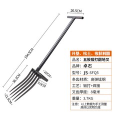 고구마캐는기계