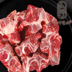 호주청정우 소목뼈 탕용 찜용 살밥많은 소뼈 곰탕 사골 (1kg/2kg/3kg), 1개, 2kg