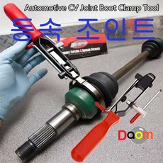 등속조인트부트