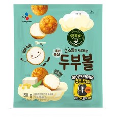 cj두부볼