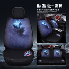 신데렐라카시트